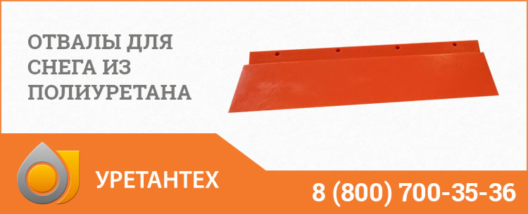 Отвалы для снега в Ачинске